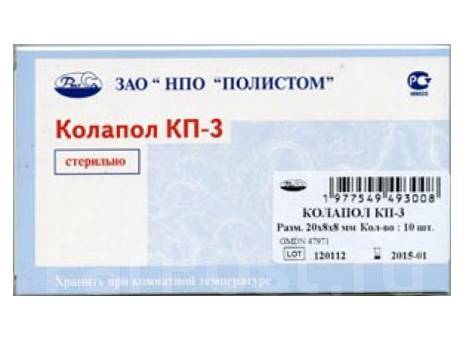 Колапол КП ( 10 фрагментов 20*8*7 мм) , Пластины коллагеновые с гидроксиапатитом стоматологические,