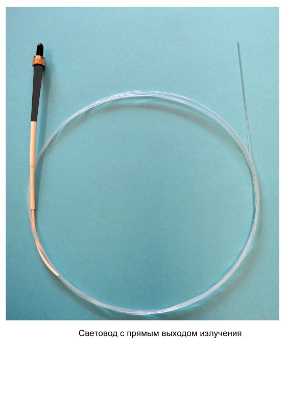 Световод хирург. (кварцевое волокно) с прямым выходом излучения (QQWF 400/440, I SMA-905  L=2,7m)