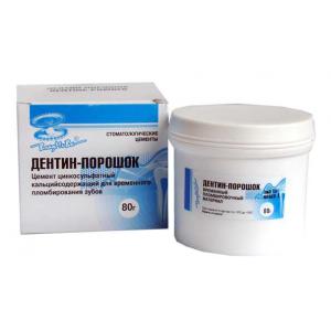 Дентин водный 80гр