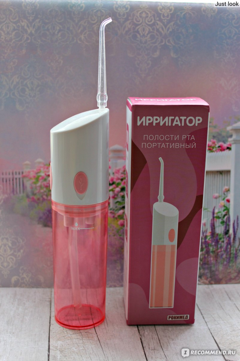 Ирригатор портативный электрический розовый (Рокимед)