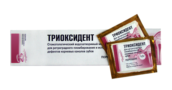 Триоксидент б/инструм (10пак.*0,5г)