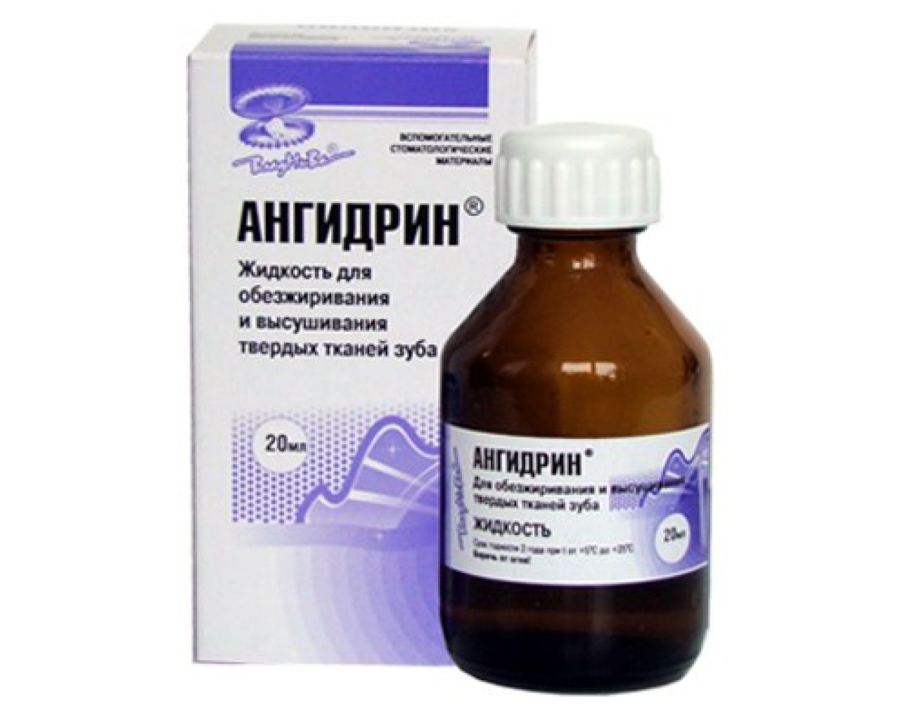 Ангидрин, 20 мл.